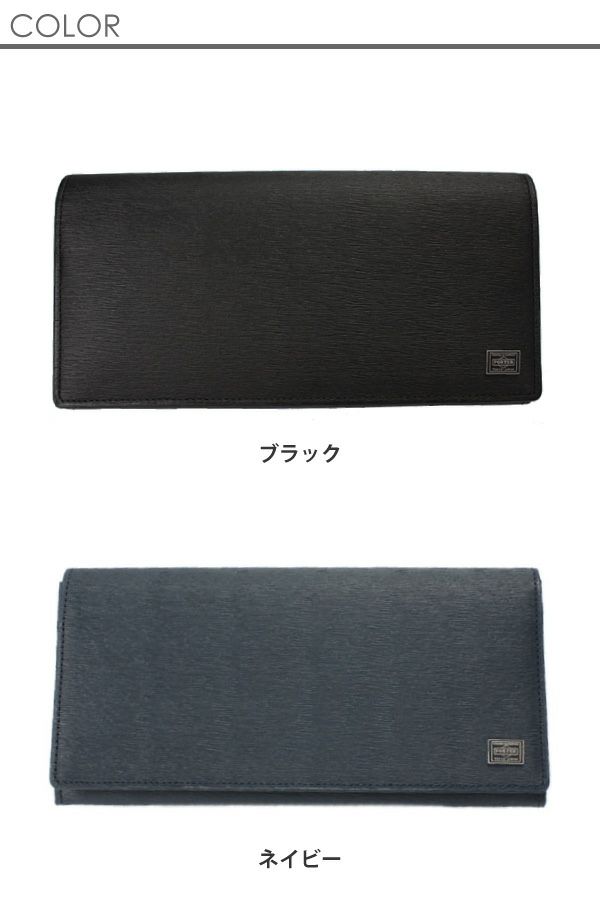 ノベルティ ポーター カレント ロングウォレット 052-02201 PORTER