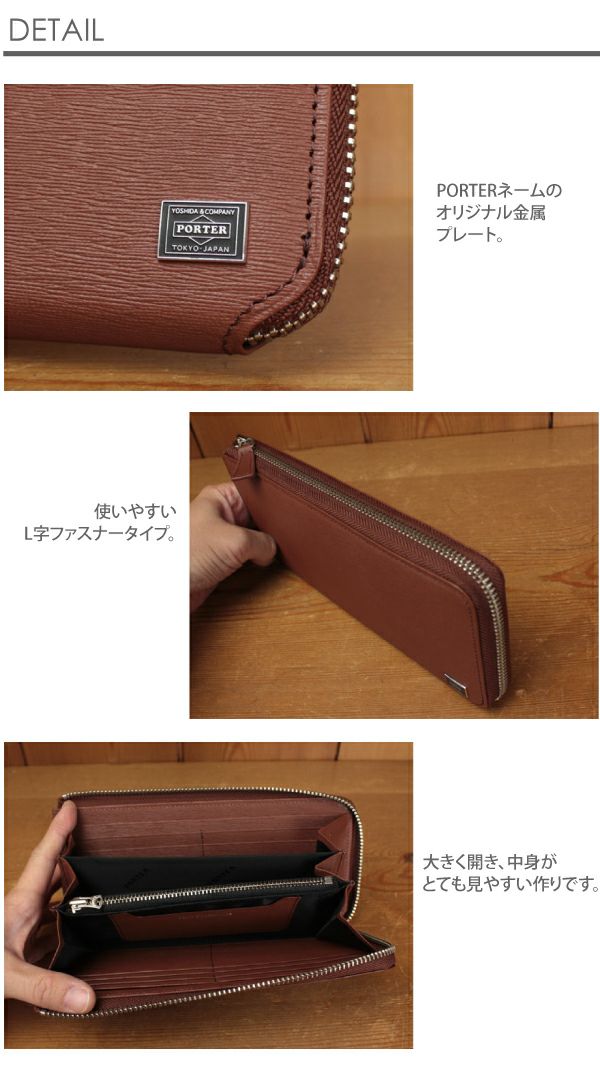 ポーター カレント ロングウォレット 052-02210 PORTER CURRENT 財布