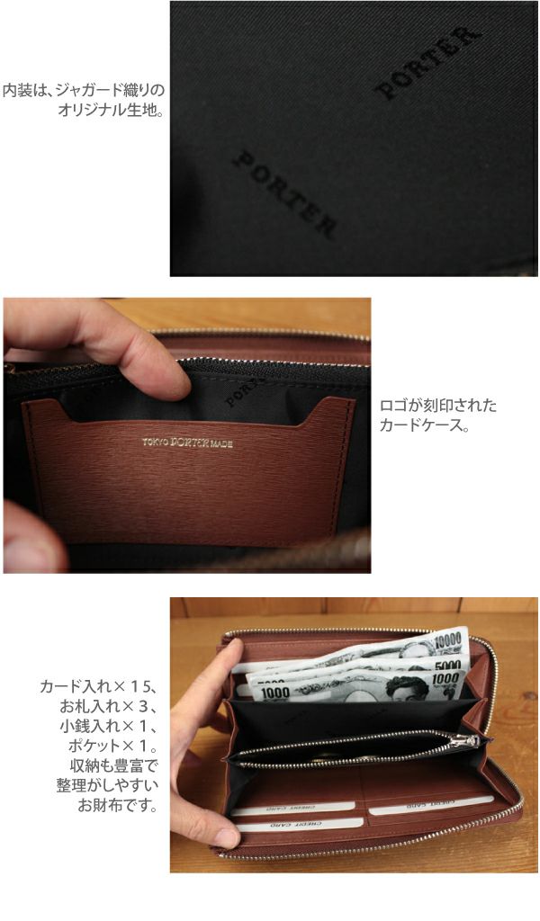 ☆PORTERの財布 - 小物