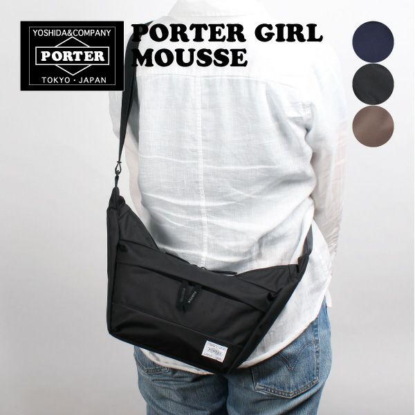 ポーター ムース ショルダーバッグ(S) 751-09875 PORTER MOUSSE バッグ