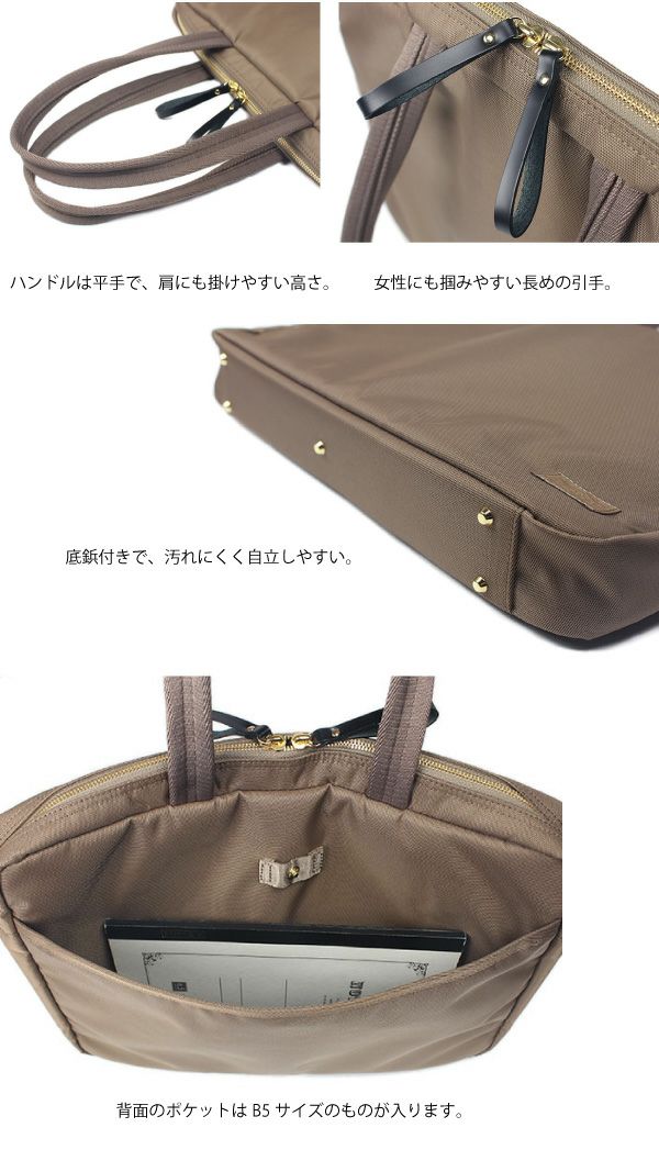 ポーター シア ブリーフケース 871-05125 PORTER SHEA ビジネスバッグ