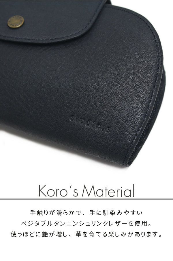 長財布 レディース かぶせ 財布 studio.s スタディオエス koro コロ 本