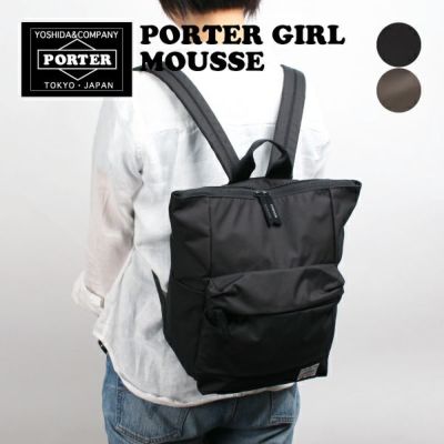 PORTER MOUSSE(ポーター ムース) | MORITA&Co. ONLINE STORE