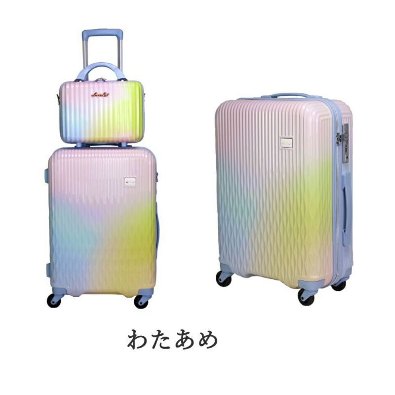 シフレ LUNALUX(ルナルクス)スーツケース ハード ジッパー わたあめ LUN2116K-55 通販
