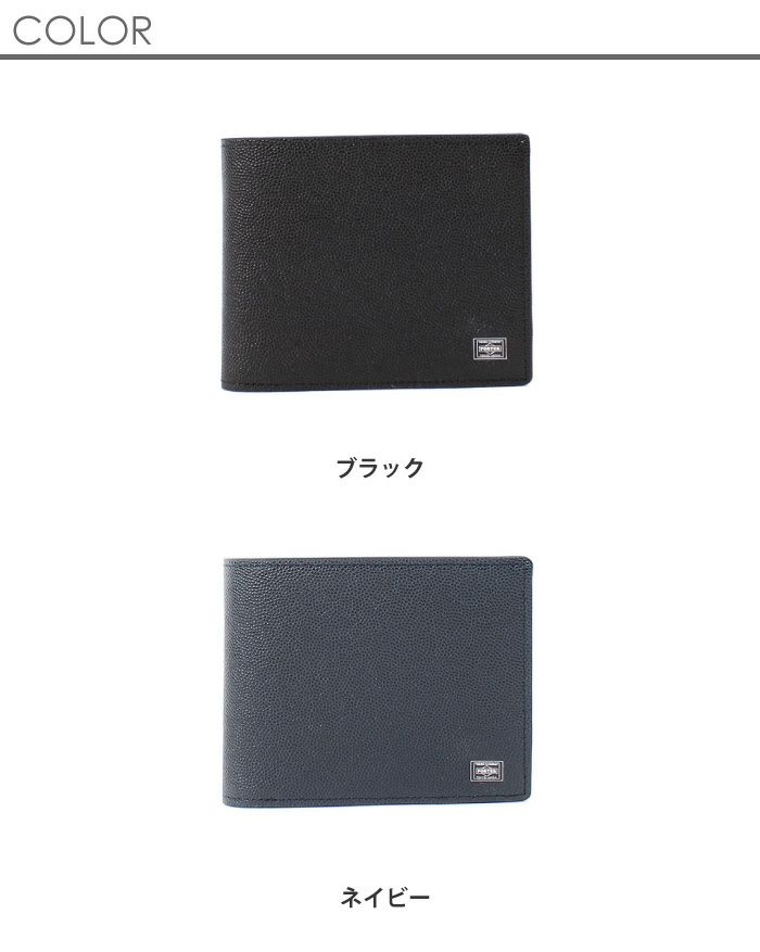 ポーター エイブル ウォレット 030-03440 PORTER ABLE 財布 二つ折り 