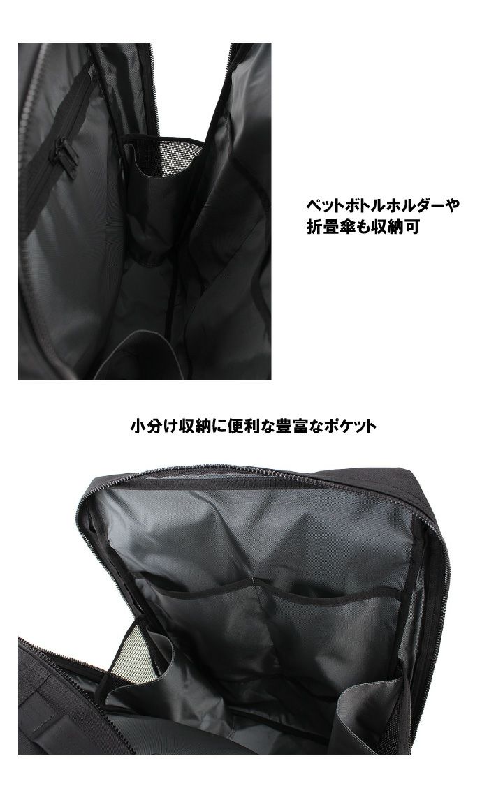 PORTER PORTER INTERACTIVE DAYPACK リュック | endageism.com