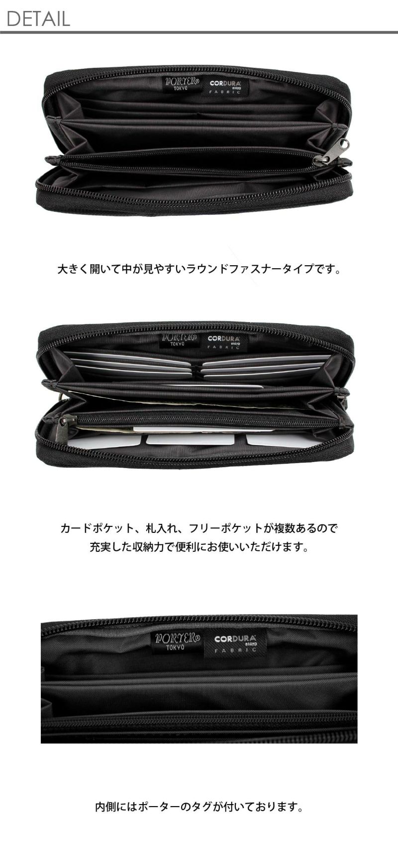 【新品】ポーター porter ジップウォレット 653-09111 吉田カバンファッション