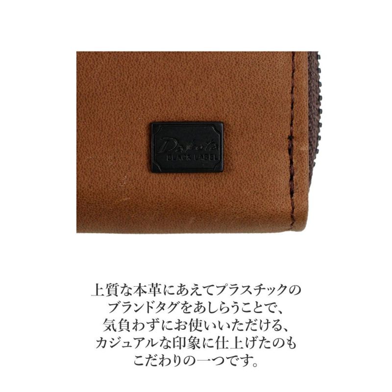 Dakota BLACK LABEL ダコタ ダコタブラックレーベル ワキシー 財布 長