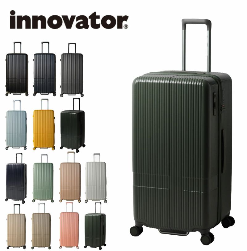 innovator スーツケース INV8092L