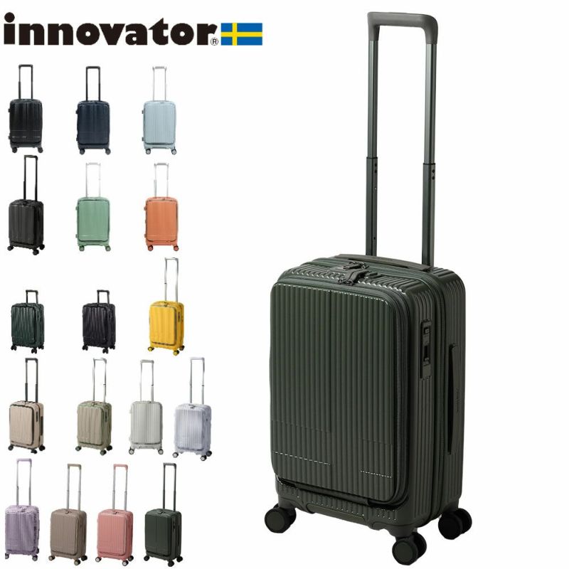 イノベーター スーツケース innovator inv50 38L Sサイズ 軽量 ジッパー キャリーケース フロントオープン キャリーバッグ  機内持ち込み 送料無料 2年間保証 | MORITA&Co. ONLINE STORE