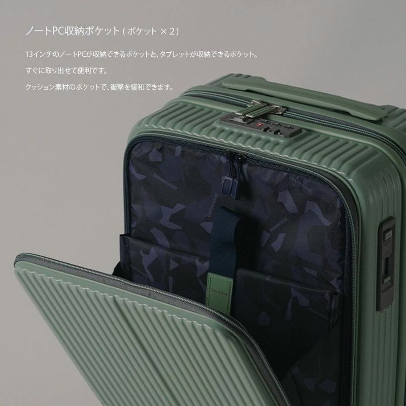 イノベーター スーツケース innovator inv50 38L Sサイズ 軽量
