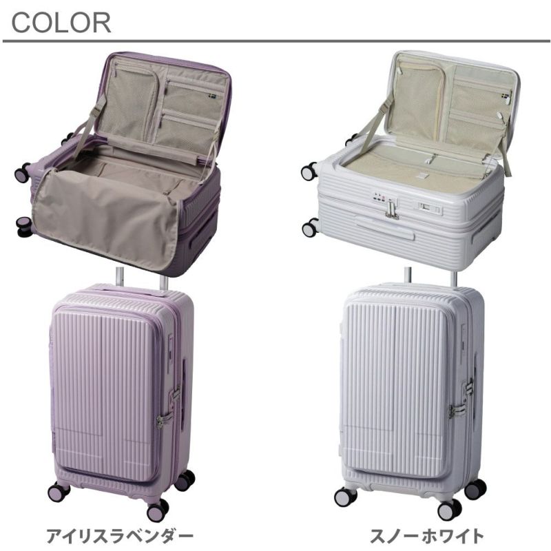 キャスターロック⭐︎イノベーター　スーツケース　38L ⭐︎  スノーホワイト　新品