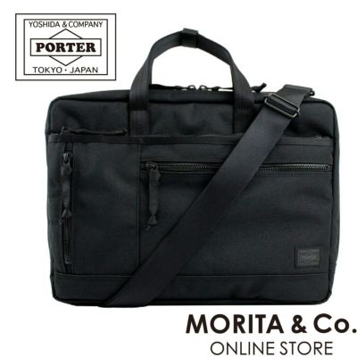 ビジネスバッグ | MORITA&Co. ONLINE STORE
