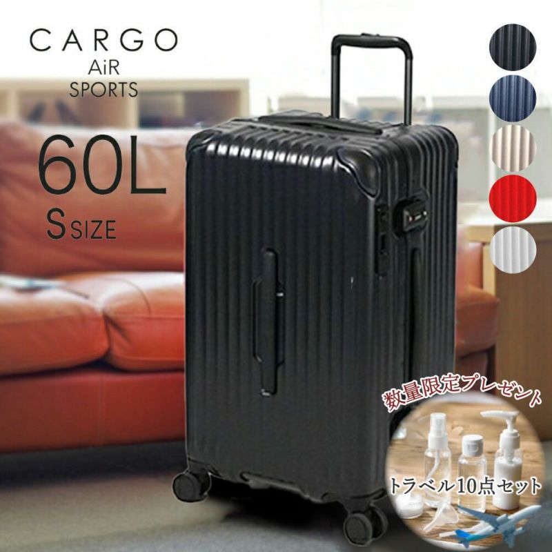 CARGO カーゴ スーツケース 60L CAT68SSR ブライトレッド