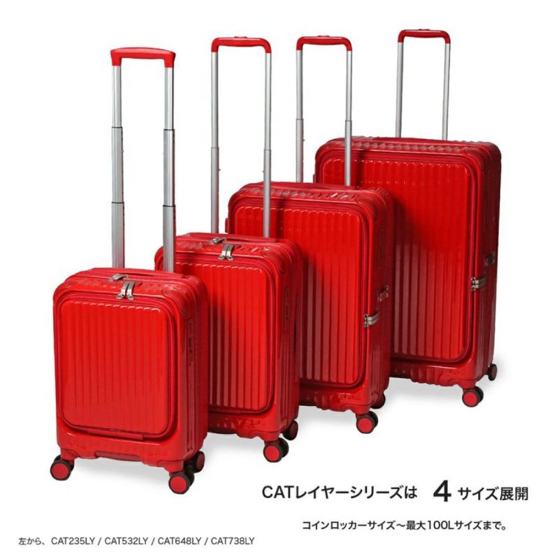 スーツケース CARGO AiR LAYER カーゴエアレイヤー CAT235LY SSサイズ 小型 22L 機内持ち込み LCC対応 コインロッカーサイズ  フロントオープンポケット | MORITACo. ONLINE STORE