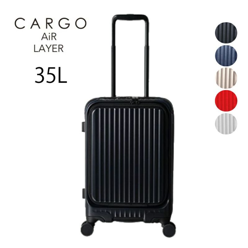 たしろ屋 TORIO 正規品2年保証 カーゴ スーツケース CARGO 機内持ち込み Sサイズ AiR LAYER トリオ フロントオープン 22L  ハード ファスナー CAT235LY