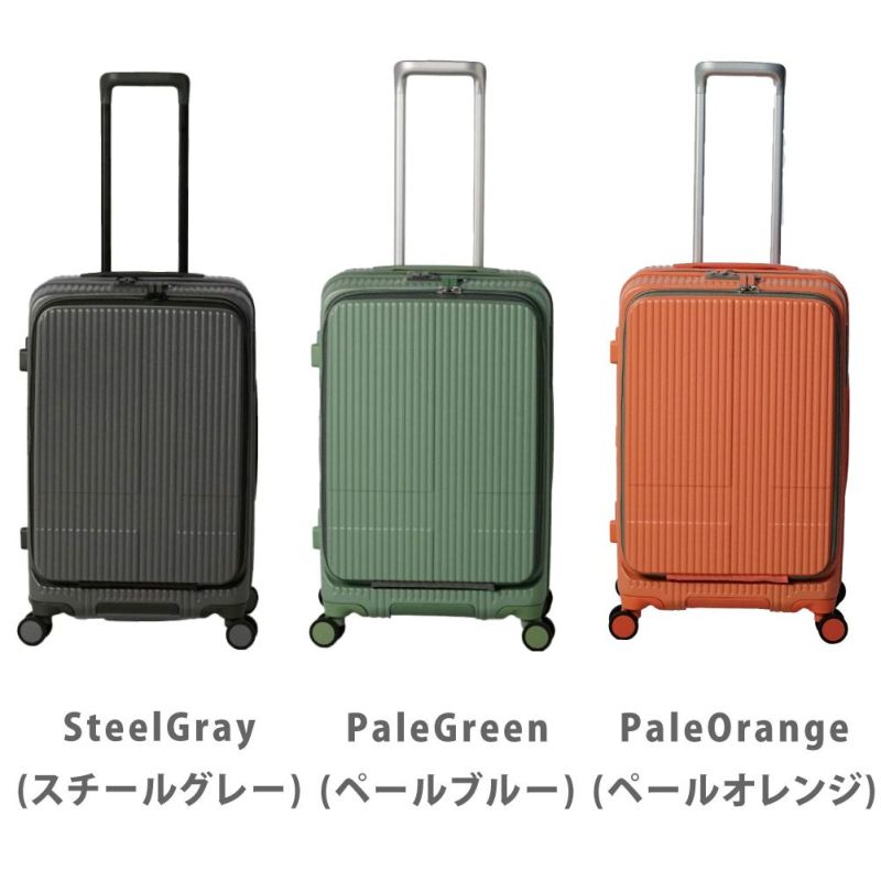 [イノベーター] スーツケース グッドサイズ 多機能モデル INV155 55L