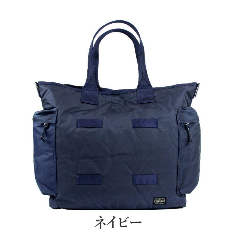 コンビニ受取対応商品 PORTER FORCE FORCE(フォース) TOTE 2WAY BAG