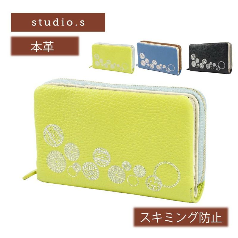 studio.s くすみゴールドお財布-