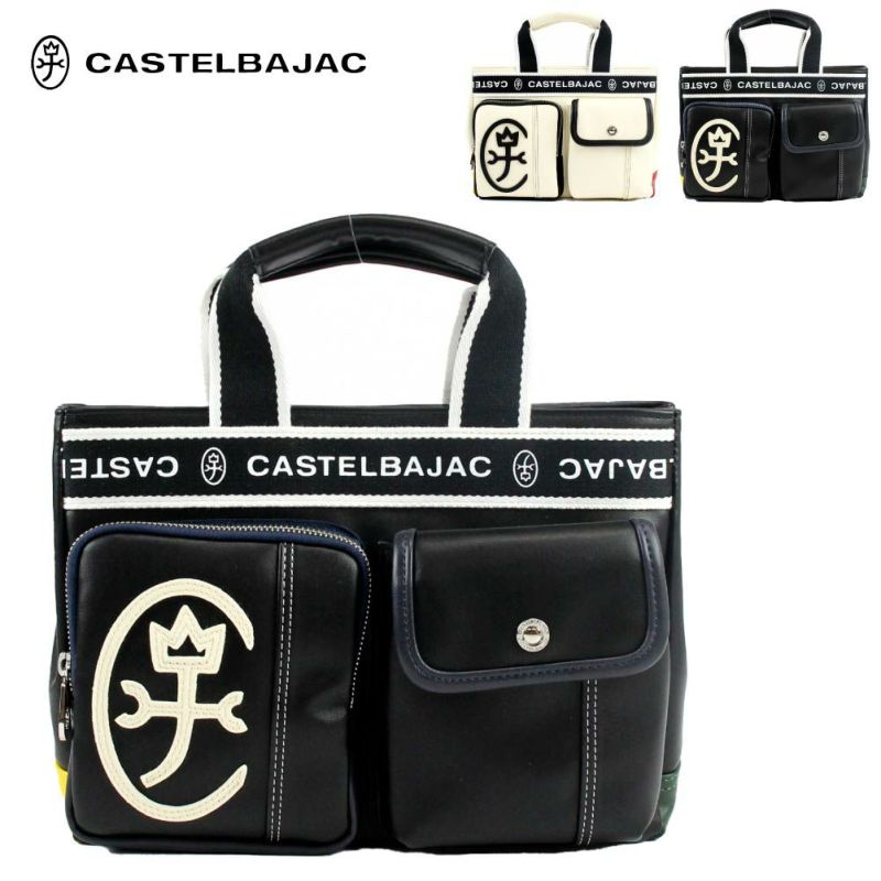 CASTELBAJAC（カステルバジャック）ドミネ ミニトートバッグ 特別