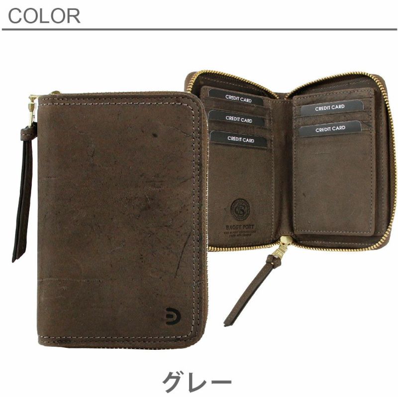 BAGGY PORT バギーポート 財布 二つ折り財布 ミディアム財布 BOX型 小銭入れ クーズーレザー メンズ レディース ブランド シンプル  クードゥー 本革 革 ZKM901 | MORITAu0026Co. ONLINE STORE