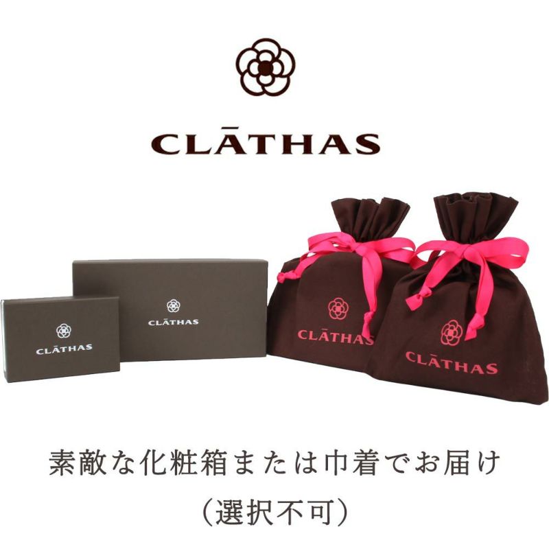 クレイサス バッグ CLATHAS リュック レディース 軽い おしゃれ 鞄