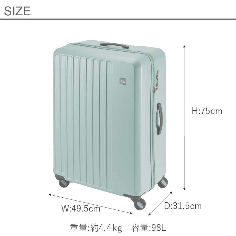 スーツケース キャリーケース 大容量 98L シルバー Lサイズ