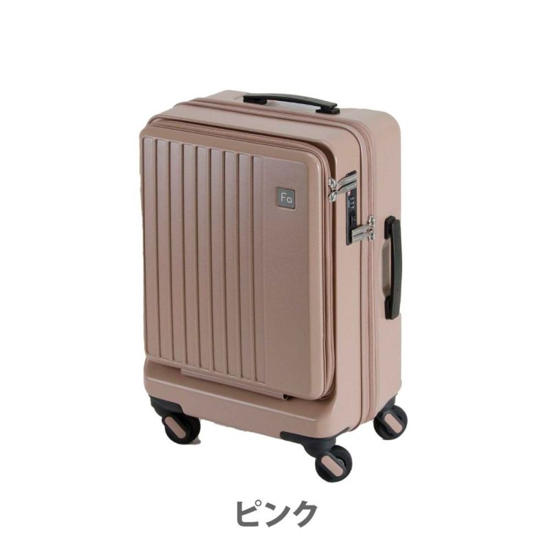 新品 キャリーケース スーツケース Lサイズ MINT ミントカラー TSA 
