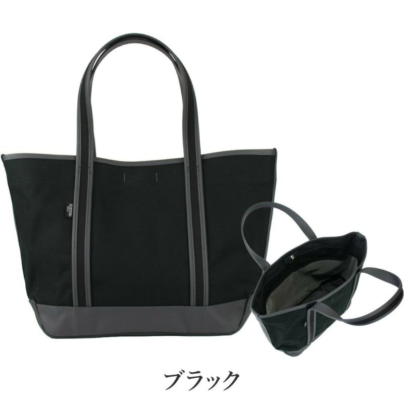 Porter girl boyfriend online tote