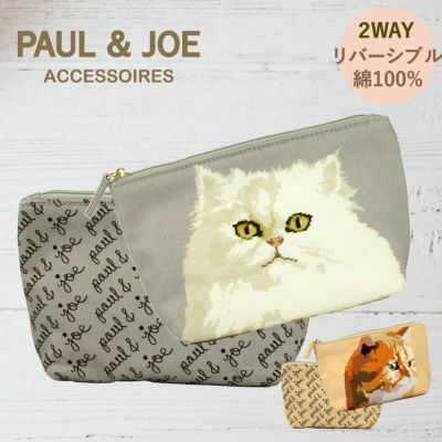 PAUL&JOE ACCESSOIRES 猫柄商品一覧 | MORITA&Co. ONLINE STORE