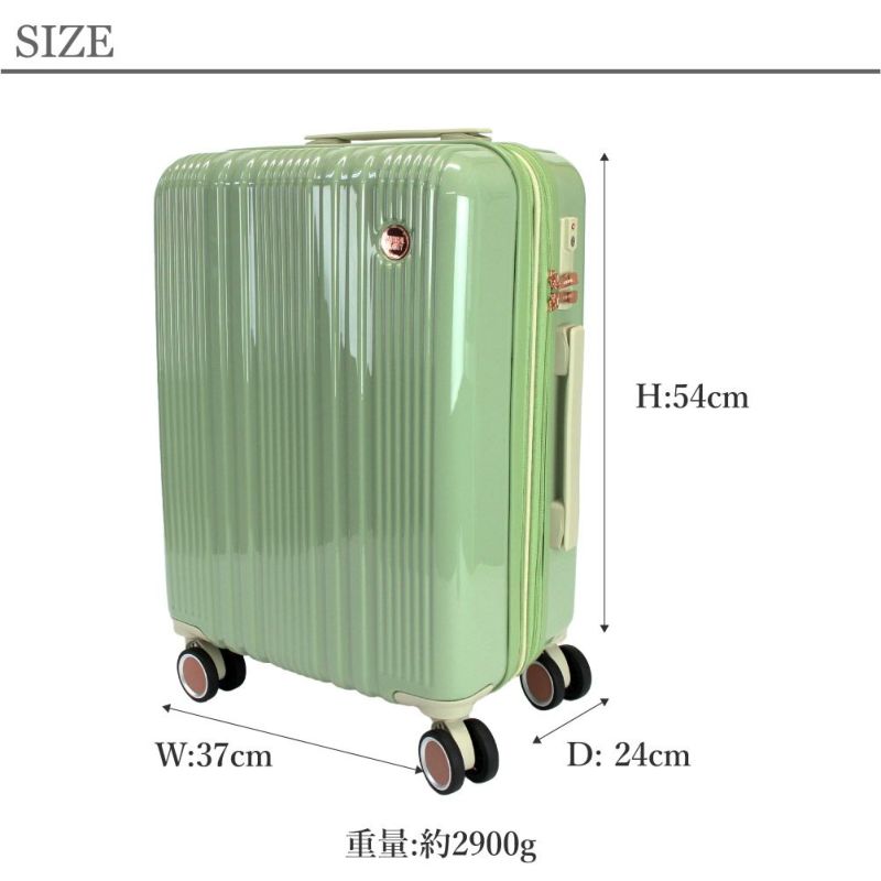 スーツケース 2泊3日 女性 キャリーバッグ 機内持ち込みサイズ