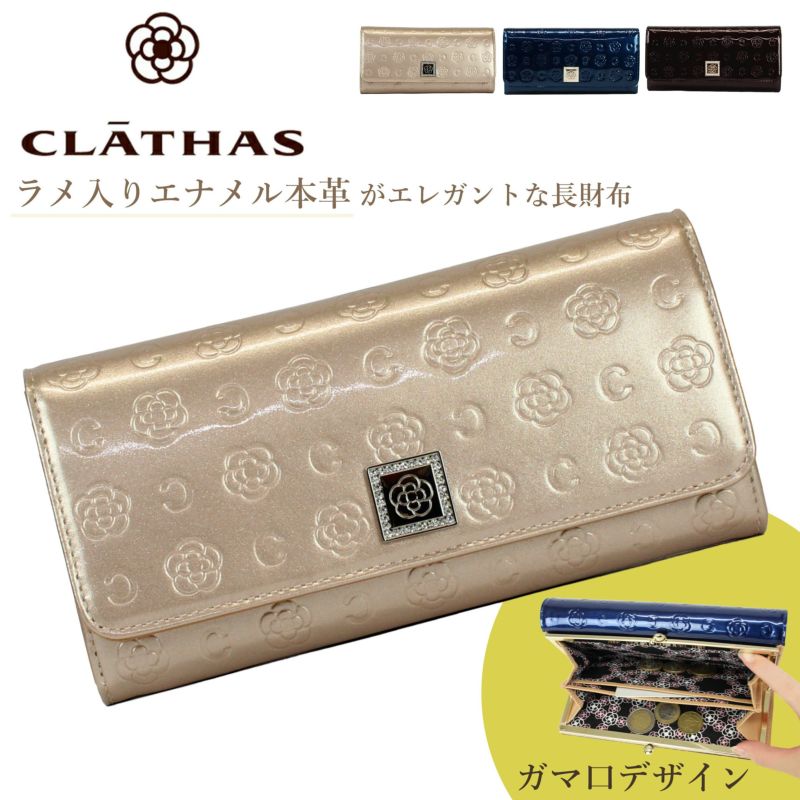 クレイサス CLATHAS 財布 ガマ口 長財布 ベティ 189590 レディース