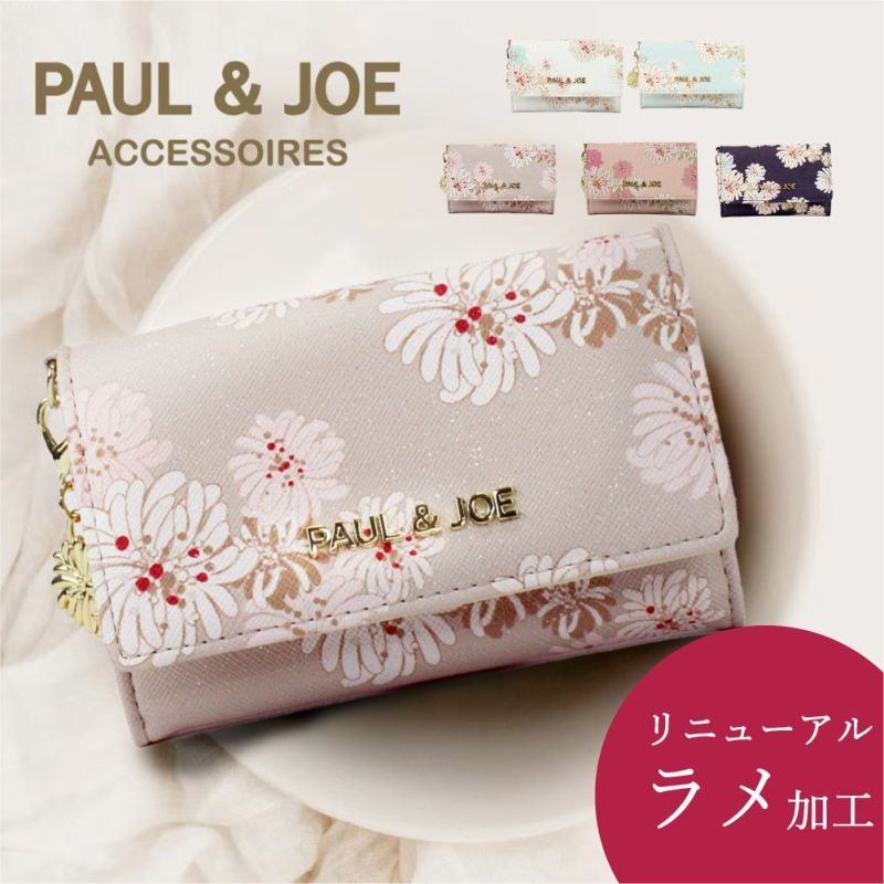 PAUL&JOE 名刺入れ カードケース ポールジョー レディース ブランド