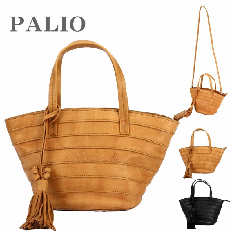 PALIO | MORITA&Co. ONLINE STORE