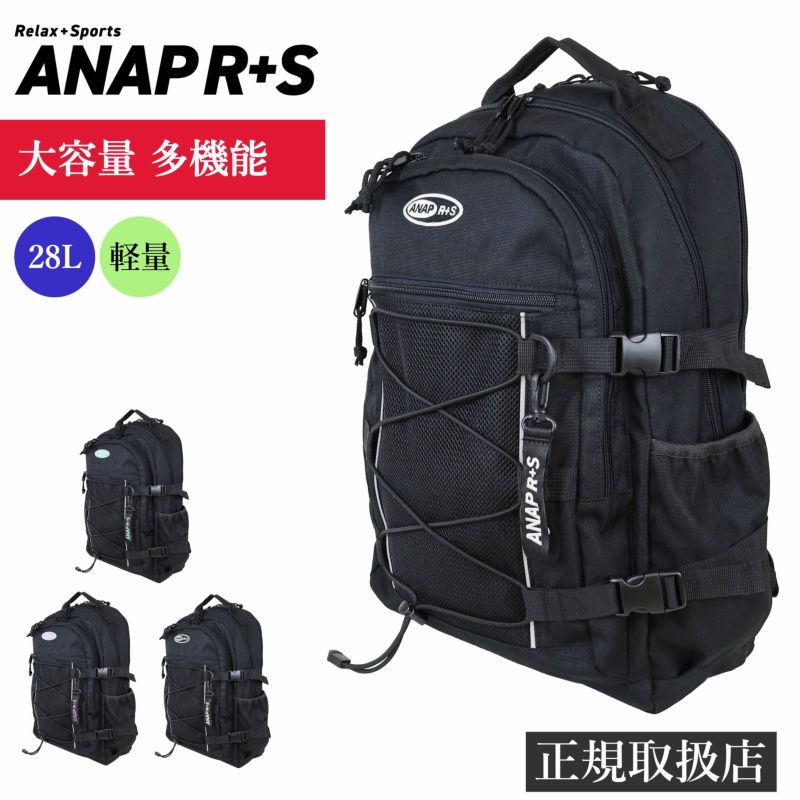 ANAP R+S アナップ バックパック リュックサック スクールリュック